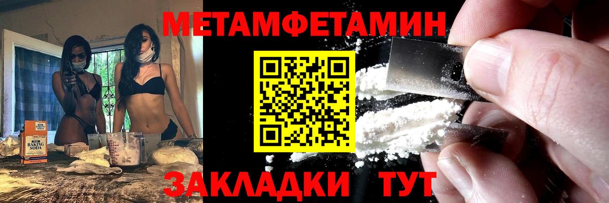 Таганрог  АМФ  Вход с VPN  Амфетамин 98% 