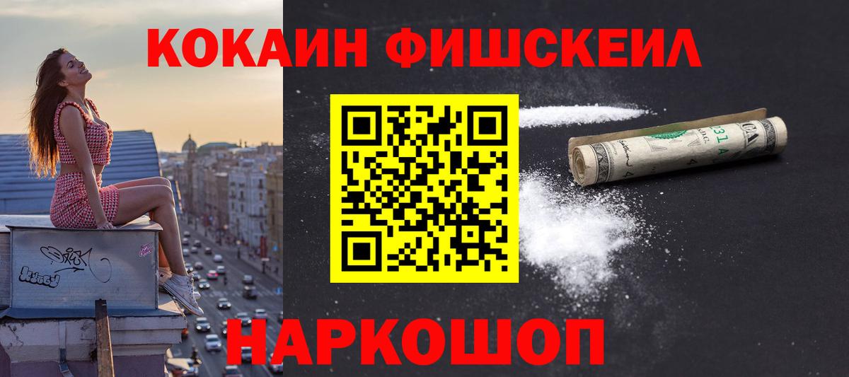 Cocaine VHQ Таганрог