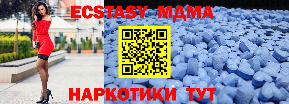 Экстази Punisher Таганрог