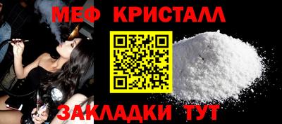 сатива Моздок