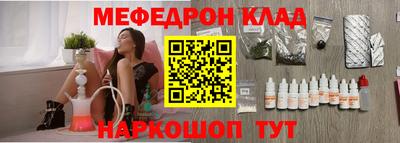 кокаин VHQ Можайск