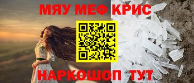 сатива Моздок