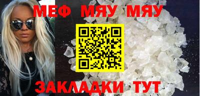 сатива Моздок