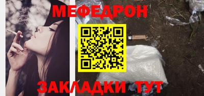 кокаин VHQ Можайск