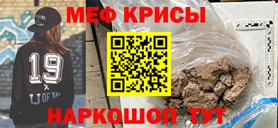 кокаин VHQ Можайск