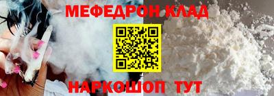 сатива Моздок