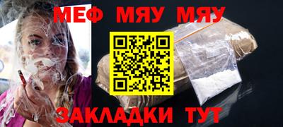 сатива Моздок
