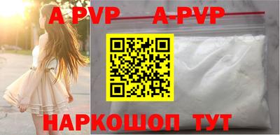 сатива Моздок