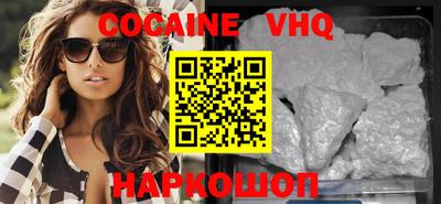 гашишное масло Можга