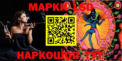 гашишное масло Можга