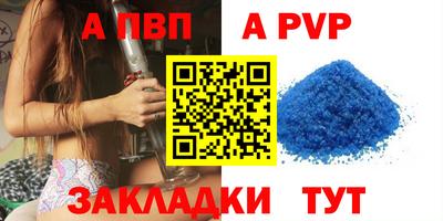 сатива Моздок
