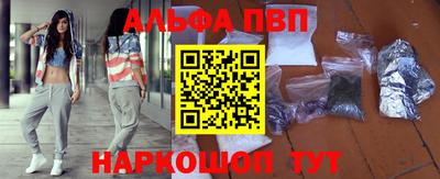 гашишное масло Можга
