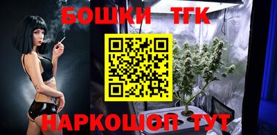 гашишное масло Можга