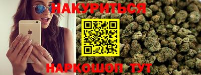 гашишное масло Можга