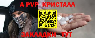 кокаин VHQ Можайск