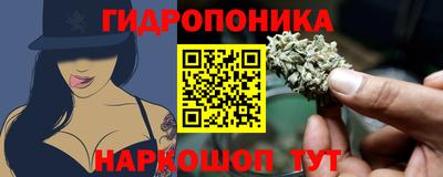 гашишное масло Можга