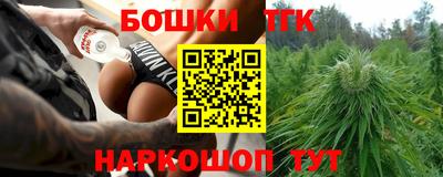кокаин VHQ Можайск