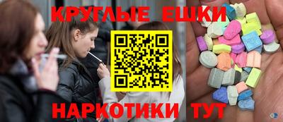 гашишное масло Можга