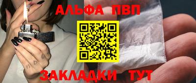 сатива Моздок