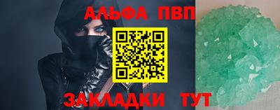 кокаин VHQ Можайск