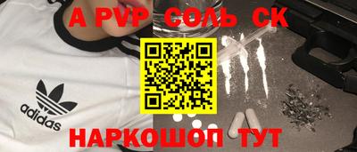 сатива Моздок