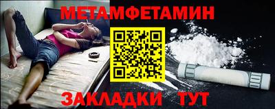 кокаин VHQ Можайск
