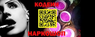 кокаин VHQ Можайск