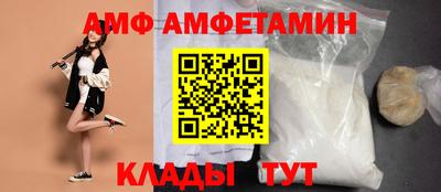 кокаин VHQ Можайск