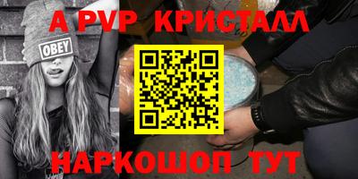 кокаин VHQ Можайск