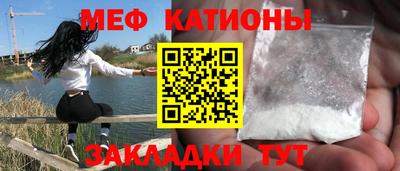 сатива Моздок