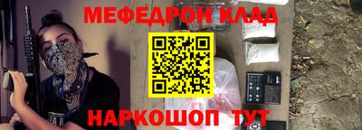 кокаин VHQ Можайск