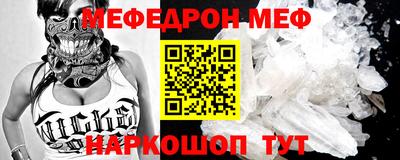 сатива Моздок