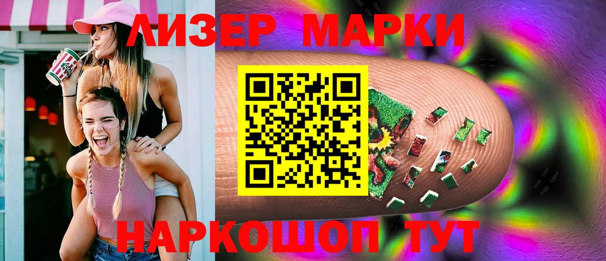 ЛСД экстази ecstasy  LSD-25 экстази ecstasy  Таганрог  Вход с VPN 