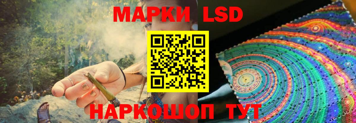 LSD-25 экстази ecstasy Таганрог
