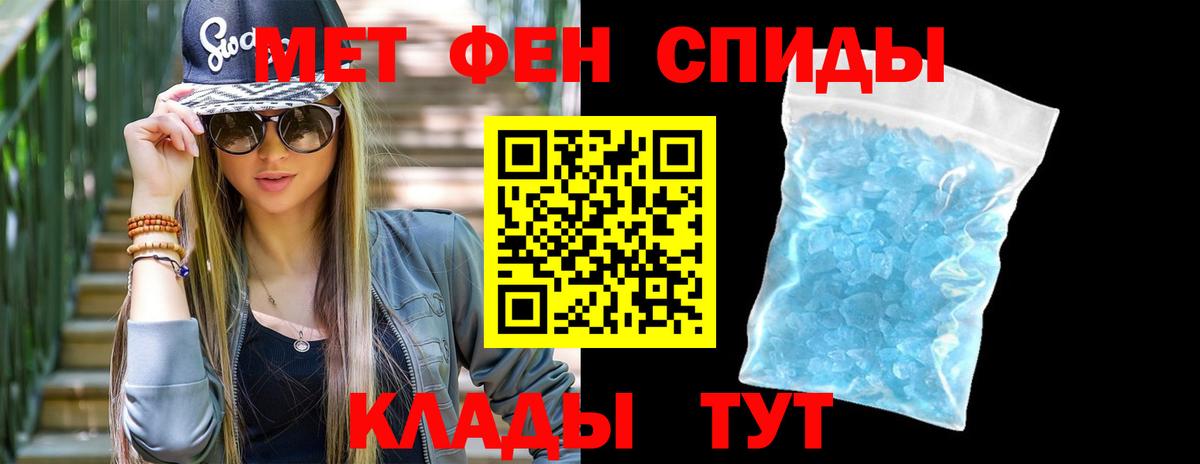 Первитин пудра  Первитин пудра  Вход с VPN  Таганрог 