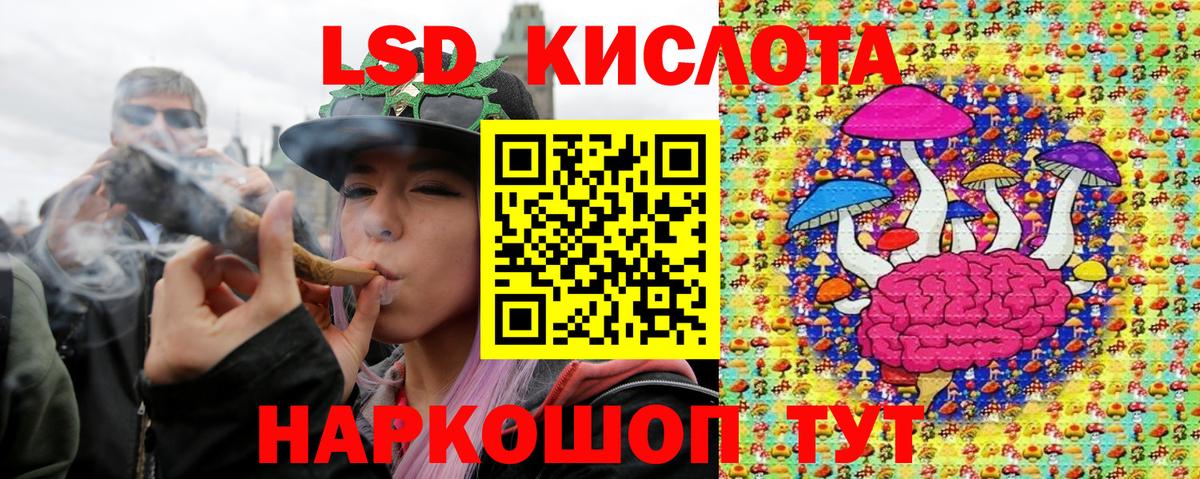 Марки NBOMe 1500мкг Таганрог