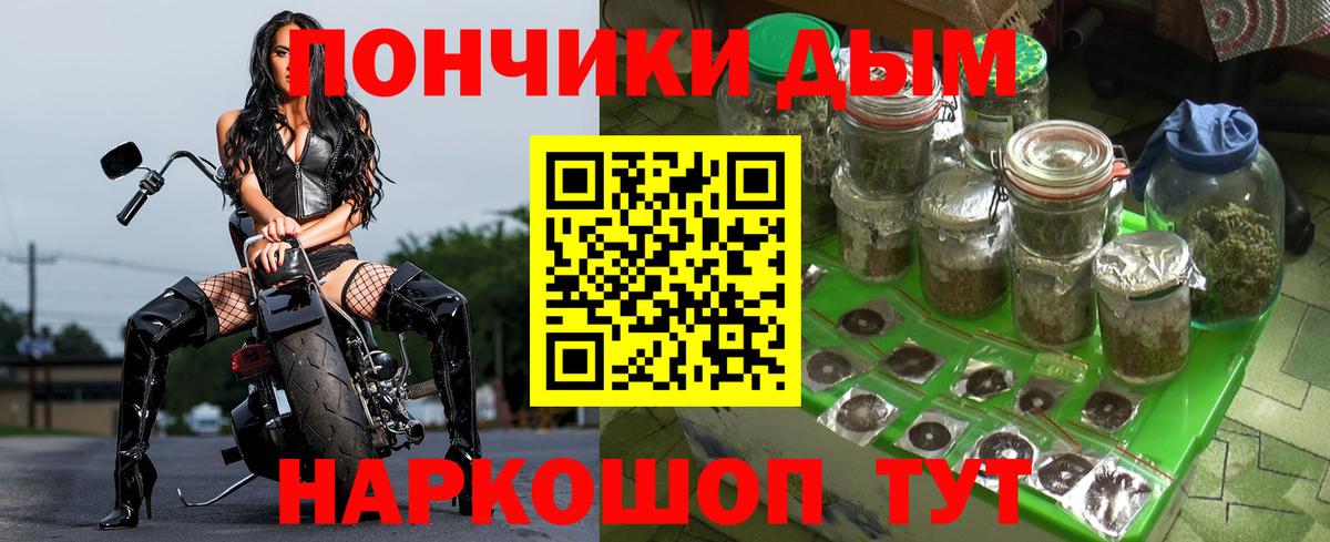 Марихуана план Таганрог
